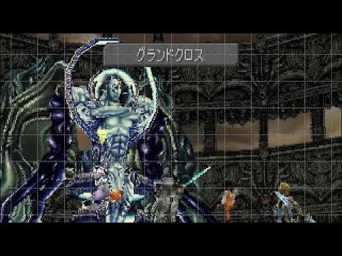 Ff9 ラスボス 永遠の闇 全武装 ペプシマン Youtube