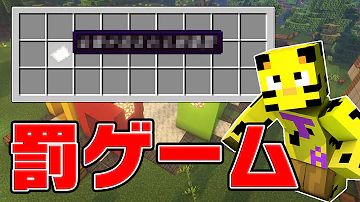 マイクラ帰宅部エデン Mp3