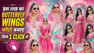 Butterfly wings photo editing। butterfly girl style photo edit। Trending AI Butterfly Photo Editing screenshot 2