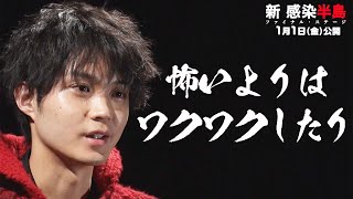 磯村勇斗が激推し「お正月にゾンビ映画！」　「新感染半島 ファイナル・ステージ」コメント予告映像