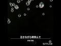 泣きながら微笑んで  akb48(カラオケ)
