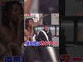 ダンサードッキリ！ ベニスビーチ編
