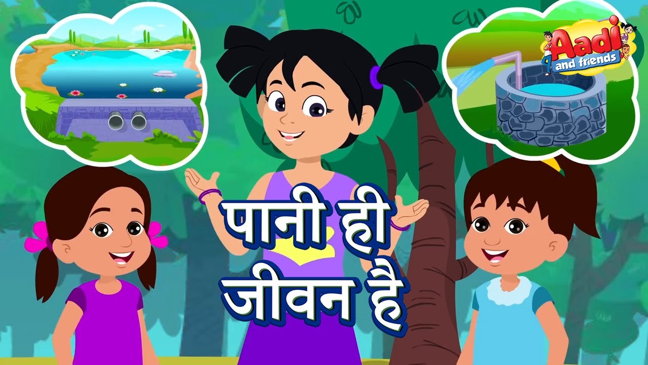            Save Water  Nursery Hindi Cartoon Rhyme for Kids