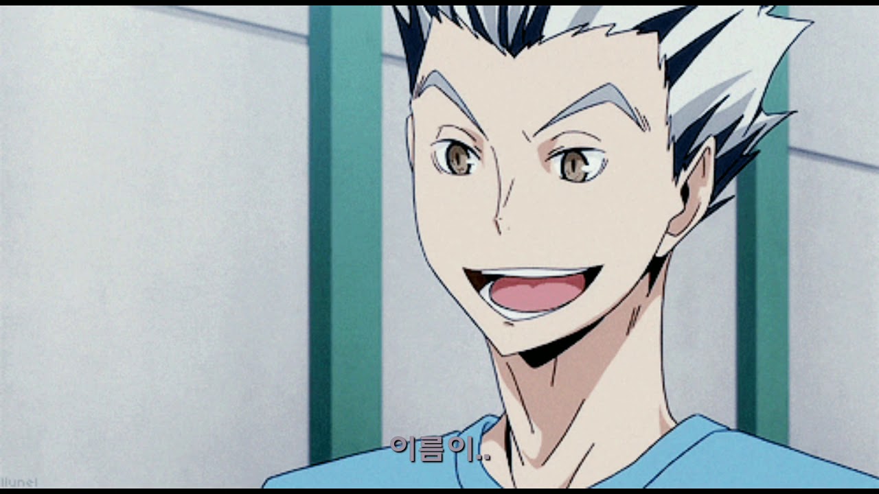 [하이큐] 1루수가 누구야 패러디 (이름 대소동)