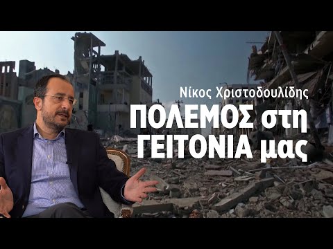 ΠΥΛΗ της ΚΟΛΑΣΕΩΣ η Μέση Ανατολή | ΠΟΛΕΜΟΣ στη ΓΕΙΤΟΝΙΑ μας | ΚΑΘΡΕΦΤΗΣ 06 | ΡΙΚ
