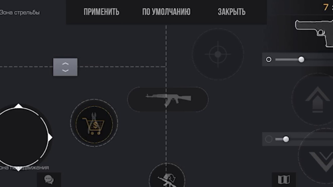 Мод настройка прицела. Быстрая смена прицела. как в таркове у гибридного прицела сменить. как поменять прицел в days gen.