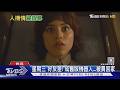 「星期三」變AI機器人! 綾瀨遙和仿生人組家庭...超催淚｜TVBS新聞 @TVBSNEWS01