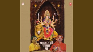 Khelat Bhave Machal