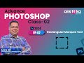 Rectangular Marquee Tool: Photoshop 2024 for Beginners: Hindi Complete Course Ep-#02