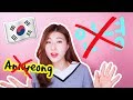 5 Ways of Saying Bye in Korean! (Not Annyeong!)
