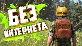 ТОП 10 ОФФЛАЙН ИГР НА АНДРОИД/iOS 2019 +(СКАЧАТЬ) | ИГРЫ БЕЗ ИНТЕРНЕТА! ТОП 10 ОФФЛАЙН ИГР НА АНДРОИД/iOS 2019 +(СКАЧАТЬ) | ИГРЫ БЕЗ ИНТЕРНЕТА!