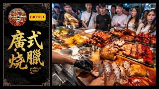 🎬【Subtitled】Fast Knife Work on Char Siu + Crispy Pork Intestine Cooking | Daily Live Highlights