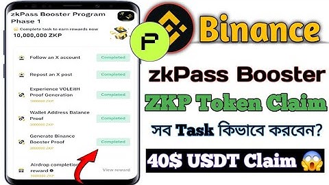 Binance Web3 zkPass Booster Program Phase 1 | zkPass Booster Campaign | ZKP Token TGE