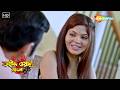 শিক্ষকের সাথে সম্পর্ক || Bangla Crime Show | বাংলা ক্রাইম শো | Bangla Crime Serial