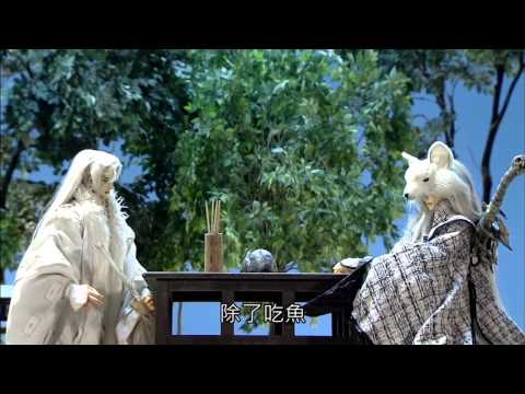 11 轟掣天下 第4章 02綺羅生勸解北狗和說太歲