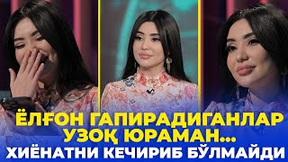 ХИЁНАТНИ КЕЧИРИБ БЎЛМАЙДИ | ЁЛҒОН ГАПИРАДИГАНЛАРДАН УЗОҚ ЮРАМАН | BONAMUR