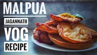 Malpua recipe for puja vog | janmasthami vog | jagannath puja vog recipe | krishna puja vog recipe