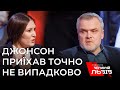 «Перестаньте хамити!» Сварка в ефірі: один «слуга народу» Ковальчук проти  Федини і Синютки