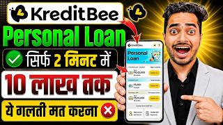 Kreditbee Loan Kaise Le 2026 | Kreditbee Se Loan Kaise Len | Kreditbee Loan App Review | Kreditbee