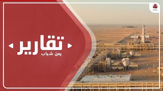 شبوة والجنوب في مرمى الخطر الإيراني