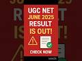 📢 UGC NET Result OUT! Check Now 🔥 | CS Students Must Watch!NET Result आ गया! जल्दी Check करो|#ugcnet