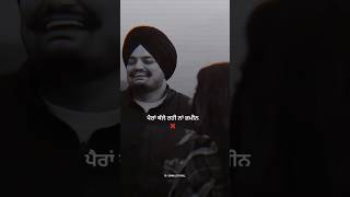 Le Ja Gabru Nu Naal Ni | Sidhumoosewala | #sidhu #sonambajwa #sidhumoosewala #shorts