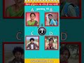 Guess this voice challenge #viral #trendigsongs #explore #capitol #gaming95 #kotakads@uxadss (insta)