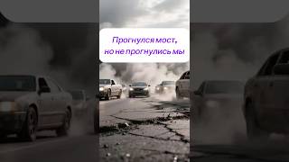 Сковородка времени