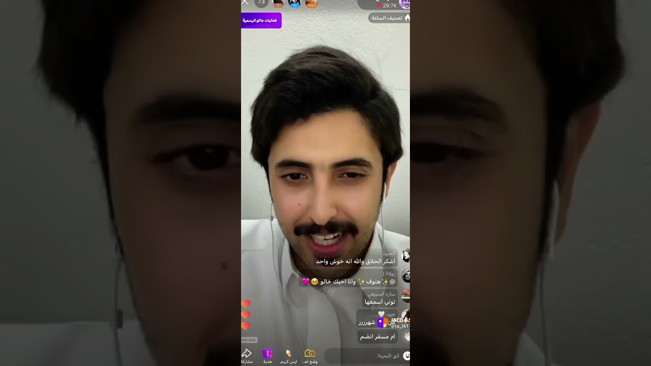 بث ثامر مدعث ج2