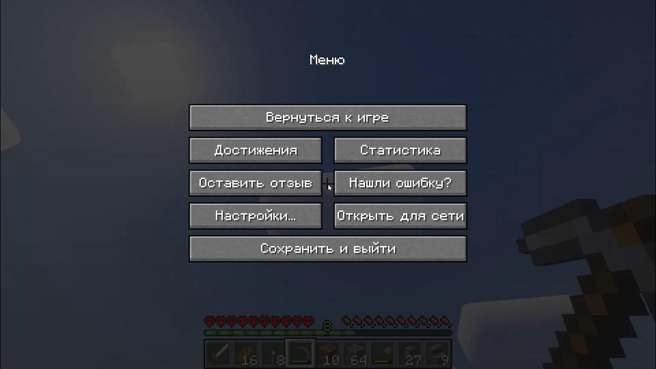 Плагины на меню майнкрафт. Майнкрафт 1. Майнкрафт меню. Deluxe menu плагин майнкрафт. Papermc.