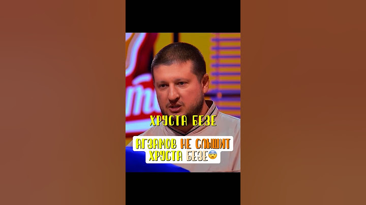 Агзамов и хруст безе😨 Шоу Кондитер #шоукондитер #торт #рецепты #агзамов