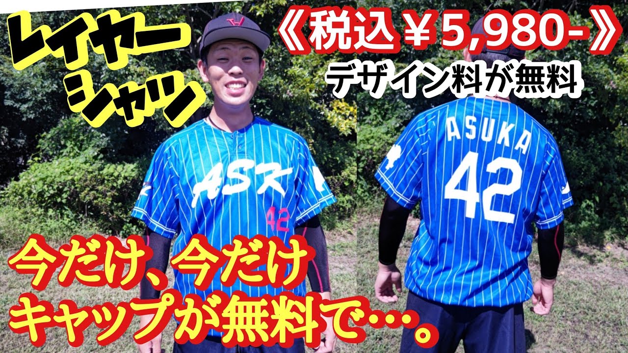 Uniform] The 