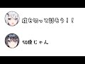 アリアル「腹を切って話そう!!」ミリアル「切腹じゃん」【ふたセリフPart2】