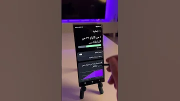 حركة قوية تشحن هاتفك السامسونج بسرعه مثل الصاروخ 