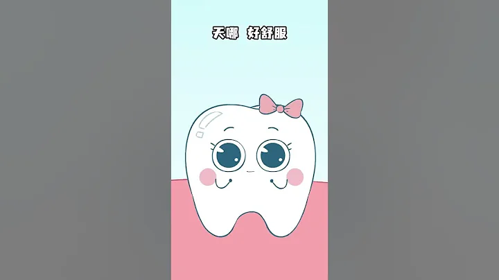 精致美女👸🏻绝对不能忽略口腔管理~这期告诉你牙齿变白的秘诀 ｜Dr_Beauty护肤博士王美丽 #shorts - 天天要闻