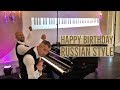 Happy Birthday Russian Style -...