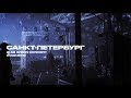 OBLADAET - САНКТ-ПЕТЕРБУРГ @ A2 (1.02.19)