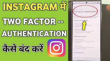 instagram me two factor authentication kaise band kare | turn off two factor authentication insta