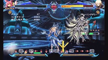 BBCP - Kokonoe Overhead Swag Combo (6B, Corner Carry)