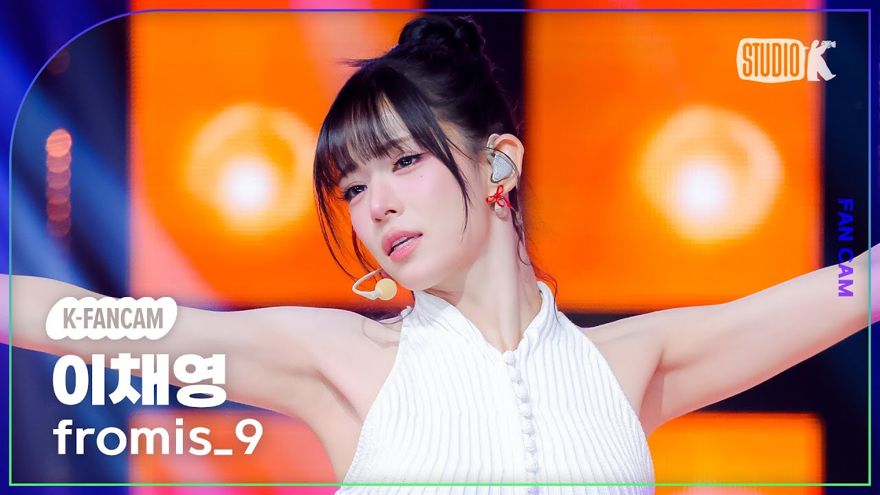 [K-Fancam] 프로미스나인 이채영 직캠 '하얀 그리움' (fromis_9 LEE CHAE YOUNG Fancam) @뮤직뱅크(Music Bank) 251205