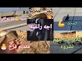 صيد٢زوج واحد نوع غريب فقدنه فرخ واكو غريب علئ البرج وكلام مهم بخصوص الموسم وجناية الحمام لازم تسمعه صيد٢زوج واحد نوع غريب فقدنه فرخ واكو غريب علئ البرج وكلام مهم بخصوص الموسم وجناية الحمام لازم تسمعه