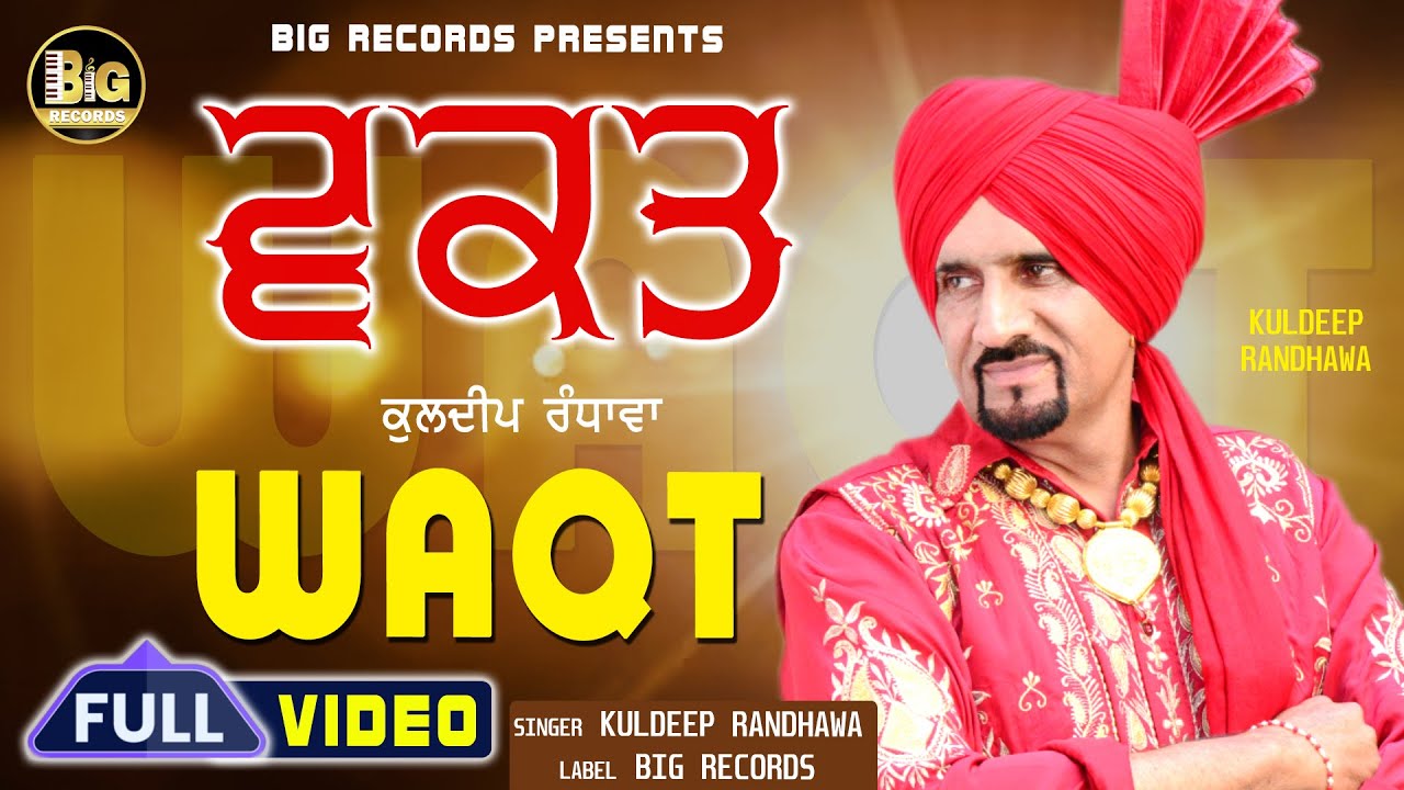 Waqt Full Video  Kuldeep Randhawa  Latest Punjabi Songs  Big Records