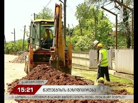 წალენჯიხაში მაღალი წნევის გაზსადენი აშენდება