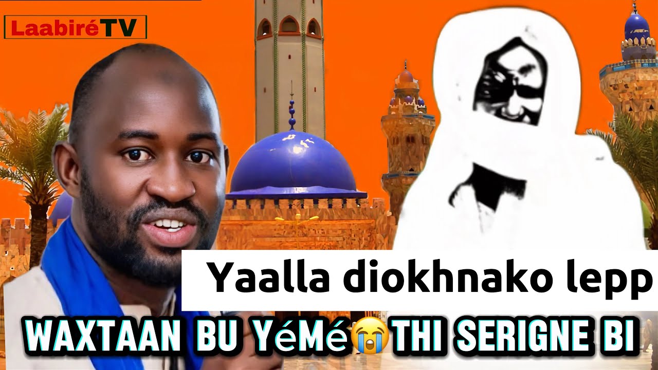 Ndeysan😭 serigne djily koso waxtaan bu am solo si serigne touba #waxtaan #serignetouba #wakhtan 