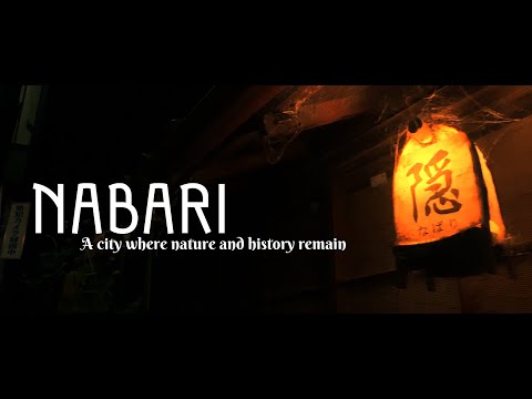 Cinematic japan NABARI city,MIE / 三重県名張市