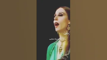 فيروز الأوضة المنسية 