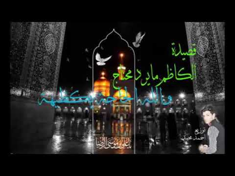 الطميه كاضم شرتو في قنادي