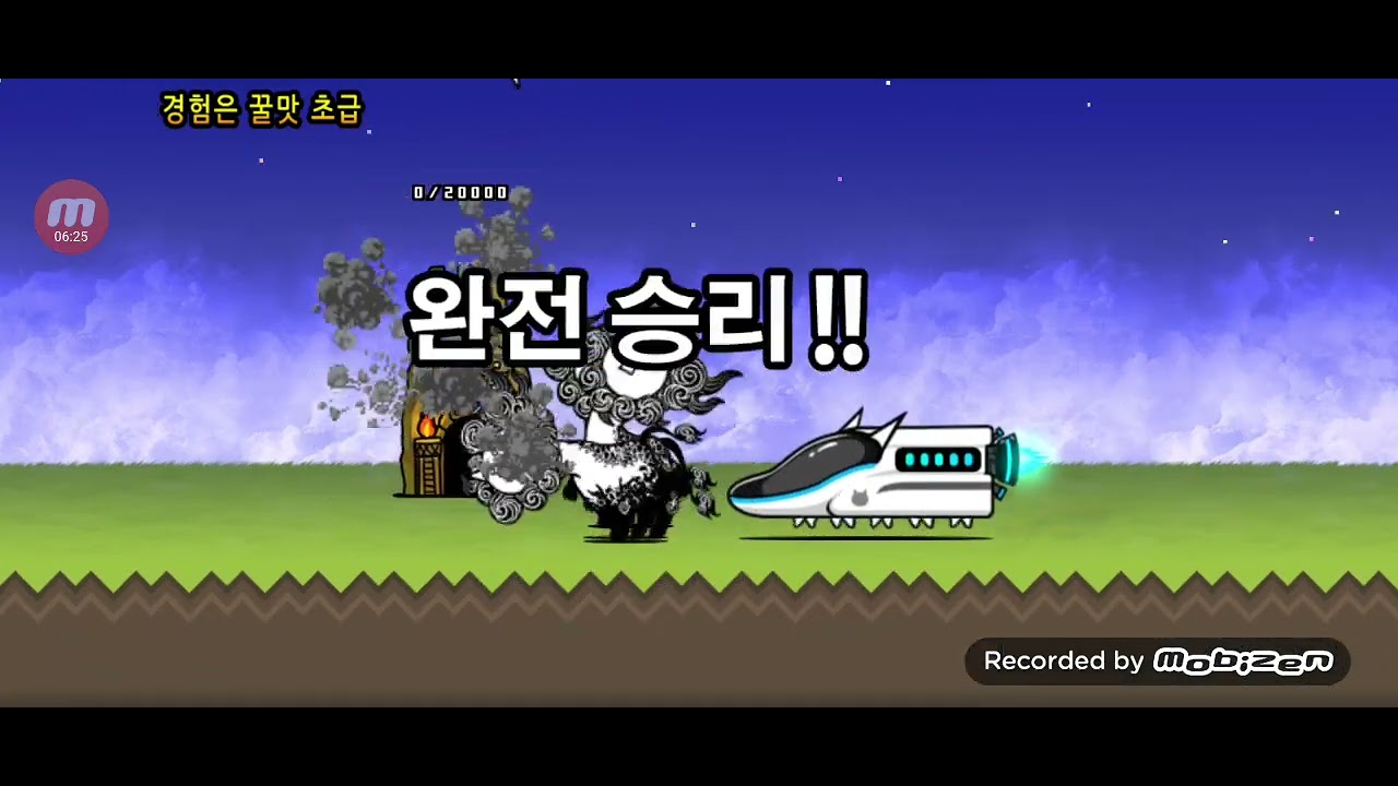 냥코대전쟁 약간의 울하고축 뽑기 제발 올슈레..!