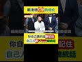 【超級迴力鏢】盧秀燕開大招！挖出12年前「賴市長」金句狠打臉賴總統：別把責任丟給地方！怒轟中央無視食安危機只會搞內鬥，這波反擊網讚爆：媽媽市長太神啦！