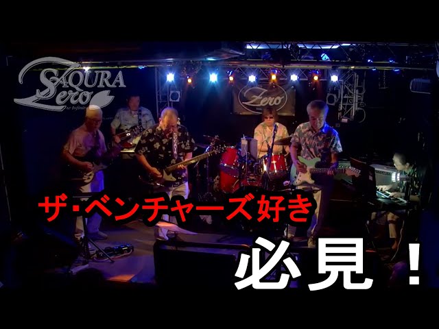 豊橋 Live Space ZERO(トヨハシライブスペースゼロ)